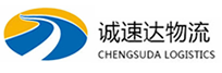 丽水到南芬区物流公司